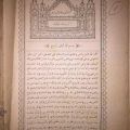 YAZMA ESERLERDEKİ TÜRKÇE BİTKİ ADLARI ÜZERİNE YAPILAN BAZI ARAŞTIRMALARA DAİR BİR İNCELEME